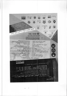 قابل توجه اعضای هیات علمی، مدرسان و دانشجویان:
فراخوان چهارمین کنفرانس بین المللی وب پژوهی 4