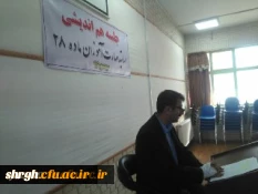 دوره توانمند سازی ماده 28 2