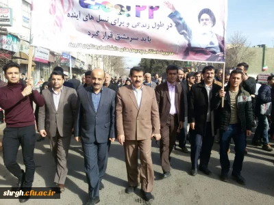 کارکنان ودانشجویان دانشگاه فرهنگیان استان قزوین درراهپیمایی یوم الله 22بهمن شرکت کردند.
