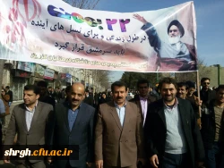 کارکنان ودانشجویان دانشگاه فرهنگیان استان قزوین درراهپیمایی یوم الله 22بهمن شرکت کردند. 4