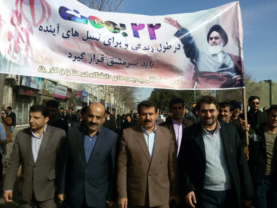 کارکنان ودانشجویان دانشگاه فرهنگیان استان قزوین درراهپیمایی یوم الله 22بهمن شرکت کردند. 4
