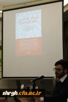 اکران مستند مادرکشی 5