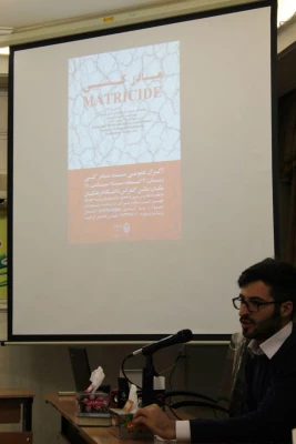 اکران مستند مادرکشی 5