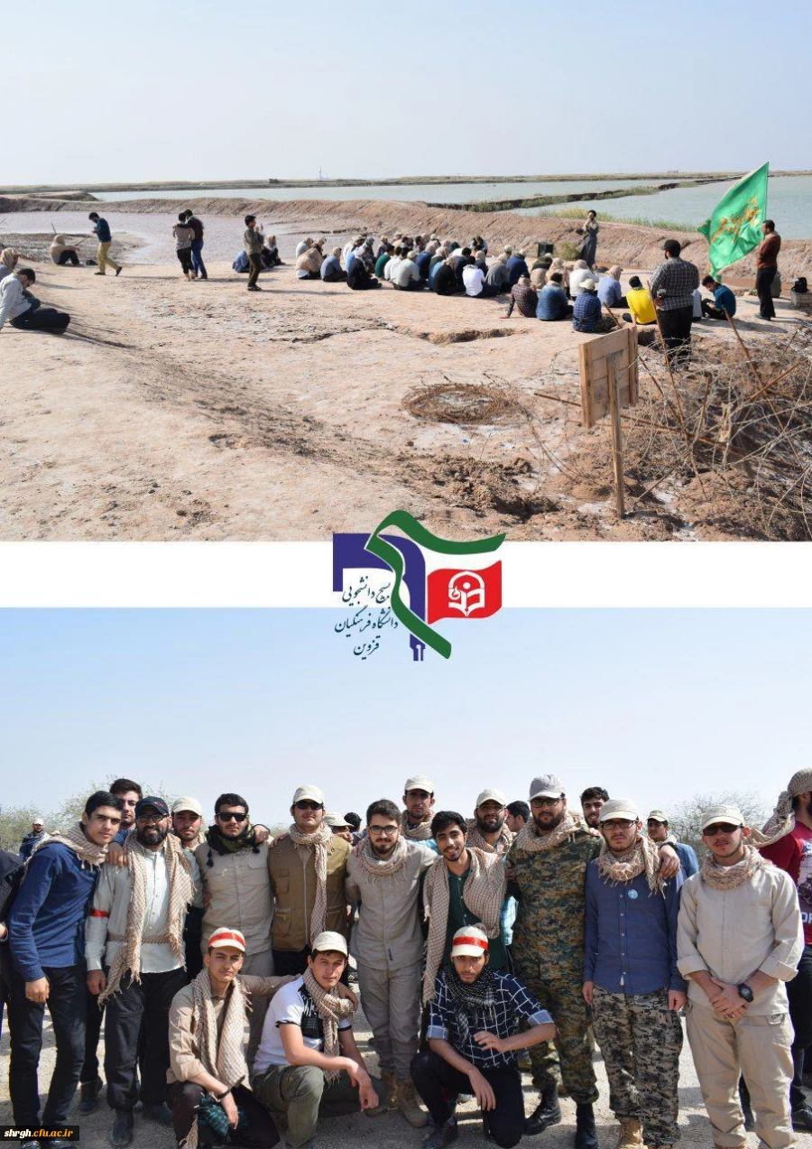 اردوی راهیان نور دانشجومعلمان به مناطق عملیاتی جنوب کشور 5