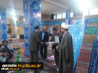 تقدیرازفعالین نماز دردانشگاه فرهنگیان استان قزوین