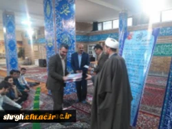 تقدیرازفعالین نماز دردانشگاه فرهنگیان استان قزوین 3