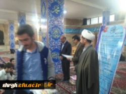 تقدیرازفعالین نماز دردانشگاه فرهنگیان استان قزوین 4