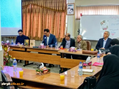 بزرگداشت استاد سخن سعدی شیرازی