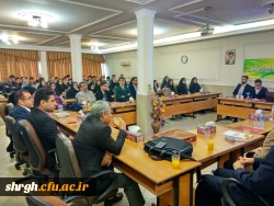 بزرگداشت استاد سخن سعدی شیرازی 3