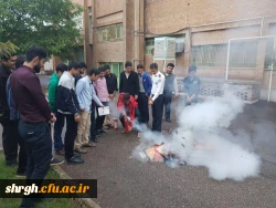 برگزاری کلاس اطفای حریق در پردیس شهید رجائی  5