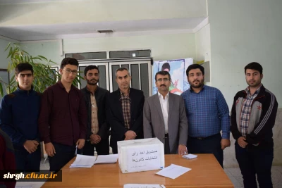 انتخابات کانون ها در پردیس شهید رجائی قزوین