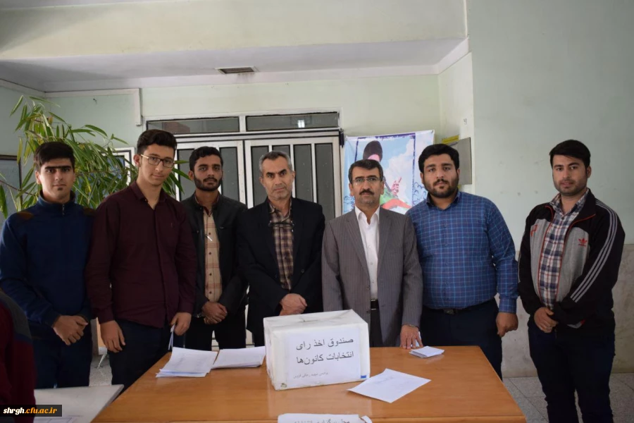 انتخابات کانون ها در پردیس شهید رجائی قزوین 3