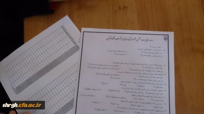 برگزاری آزمون کتبی مرحله منطقه ای بیست و هشتمین جشنواره فرهنگی و اجتماعی دانشجو معلمان