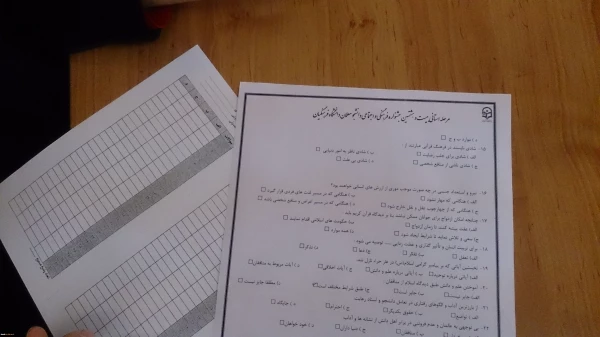 برگزاری آزمون کتبی مرحله منطقه ای بیست و هشتمین جشنواره فرهنگی و اجتماعی دانشجو معلمان 2