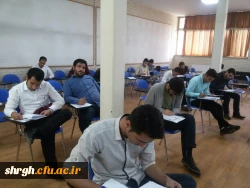 برگزاری آزمون کتبی مرحله منطقه ای بیست و هشتمین جشنواره فرهنگی و اجتماعی دانشجو معلمان 3