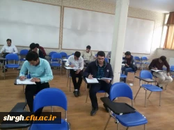 برگزاری آزمون کتبی مرحله منطقه ای بیست و هشتمین جشنواره فرهنگی و اجتماعی دانشجو معلمان 5