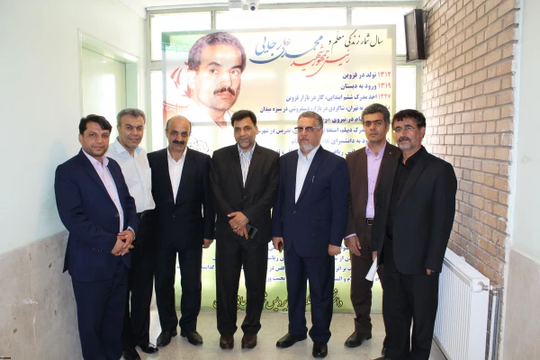 بازدید معاونت ارزیابی وعملکرد دانشگاه فرهنگیان کشور وهیئت همراه ازدانشگاه فرهنگیان استان قزوین 2