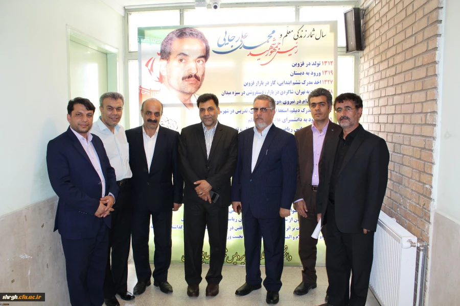 بازدید معاونت ارزیابی وعملکرد دانشگاه فرهنگیان کشور وهیئت همراه ازدانشگاه فرهنگیان استان قزوین 2