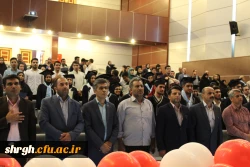 دردانشگاه فرهنگیان استان قزوین برگزارشد:
جشن دانش آموختگی دانشجویان ورودی 1393دانشگاه فرهنگیان استان قزوین 6