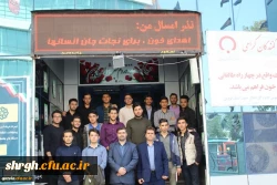 اهدای خون مدیریت،کارکنان ودانشجویان دانشگاه فرهنگیان استان قزوین 2