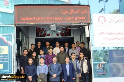 اهدای خون مدیریت،کارکنان ودانشجویان دانشگاه فرهنگیان استان قزوین