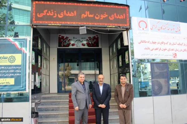 اهدای خون مدیریت،کارکنان ودانشجویان دانشگاه فرهنگیان استان قزوین 5