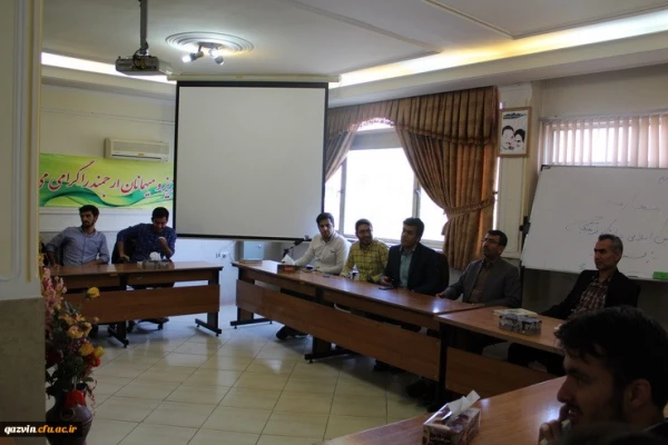 تودیعه و معارفه دبیر انجمن اسلامی دانشجو معلمان پردیس شهید رجائی 6