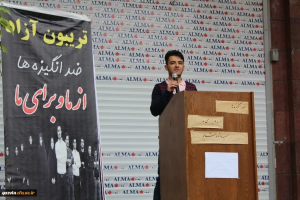 برگزاری تریبون آزاد دانشجویی دردانشگاه فرهنگیان استان قزوین 6