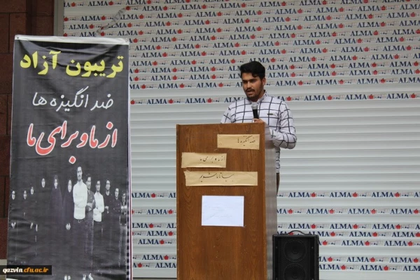 برگزاری تریبون آزاد دانشجویی دردانشگاه فرهنگیان استان قزوین 8