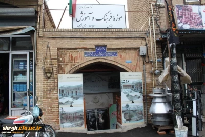 به مناسبت یکصدمین سالگرد تاسیس تربیت معلم صورت گرفت *بازدیدمسئولین دانشگاه فرهنگیان استان قزوین ازموزه فرهنگ وآموزش قزوین*