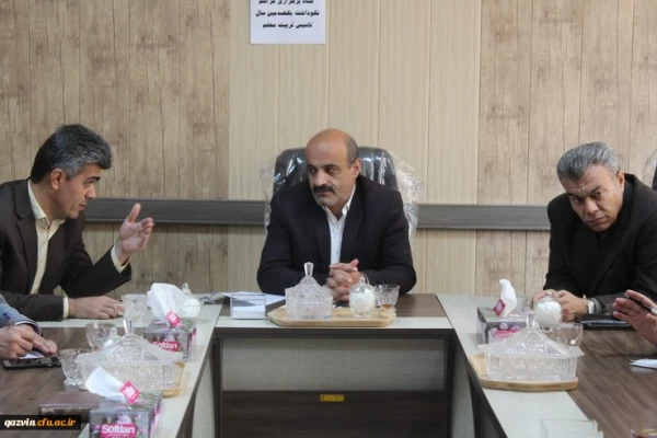 برگزاری دومین جلسه ستاد نکوداشت یکصدمین سال تاسیس تربیت معلم دردانشگاه فرهنگیان استان قزوین 5