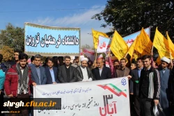 شرکت مسئولین ودانشجویان دانشگاه فرهنگیان استان قزوین درراهپیمایی یوم الله 13آبان 8
