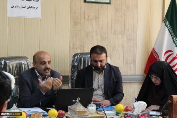 برگزاری چهارمین جلسه هیات امنای دانشگاه فرهنگیان استان قزوین 4