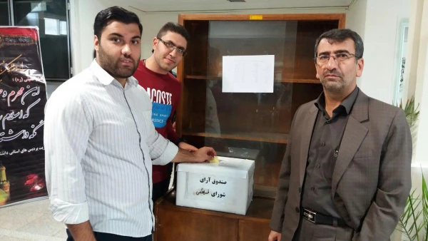 برگزاری انتخابات جهت انتخاب نمایندگان دانشجومعلمان در کمیته فرهنگی و اجتماعی پردیس شهید رجائی 3