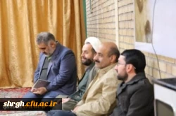 جلسه هیئت خادمین اهل بیت(ع) دانشگاه فرهنگیان استان قزوین باحضور عضوشورای هیئات مذهبی استان 2