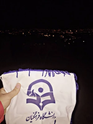 صعودهای ورزشی در راستای تحکیم امور فرهنگی- ورزشی دانشگاه 6