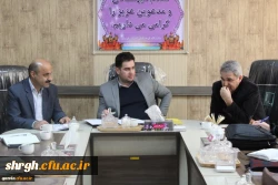 دیدارصمیمی دکتر روشندل معاون آموزشی وتحصیلات تکمیلی دانشگاه فرهنگیان کشور بااعضای هیئت علمی دانشگاه فرهنگیان استان قزوین 3