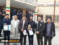 کسب رتبه سوم در مجموع فعالیت های تخصصی،فرهنگی و اجتماعی دانشجویان پردیس شهید رجایی 2