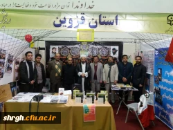 کسب رتبه سوم در مجموع فعالیت های تخصصی،فرهنگی و اجتماعی دانشجویان پردیس شهید رجایی 4