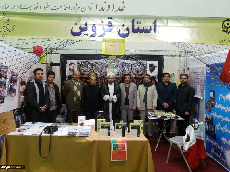 کسب رتبه سوم در مجموع فعالیت های تخصصی،فرهنگی و اجتماعی دانشجویان پردیس شهید رجایی 4