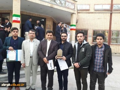 کسب رتبه سوم در مجموع فعالیت های تخصصی،فرهنگی و اجتماعی دانشجویان پردیس شهید رجایی