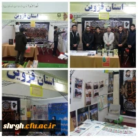 کسب رتبه سوم در مجموع فعالیت های تخصصی،فرهنگی و اجتماعی دانشجویان پردیس شهید رجایی 4