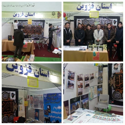 کسب رتبه سوم در مجموع فعالیت های تخصصی،فرهنگی و اجتماعی دانشجویان پردیس شهید رجایی 4