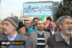 شرکت گسترده وپرشور مسئولین،کارکنان ودانشجویان دانشگاه فرهنگیان استان قزوین درراهپیمایی یوم الله 22بهمن 97 5