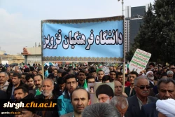 شرکت گسترده وپرشور مسئولین،کارکنان ودانشجویان دانشگاه فرهنگیان استان قزوین درراهپیمایی یوم الله 22بهمن 97 9