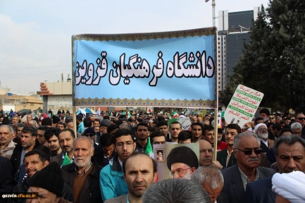 شرکت گسترده وپرشور مسئولین،کارکنان ودانشجویان دانشگاه فرهنگیان استان قزوین درراهپیمایی یوم الله 22بهمن 97 9