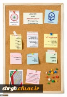 بیست و نهمین جشنواره فرهنگی ، هنری 2