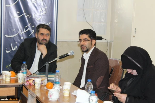 دردانشگاه فرهنگیان استان قزوین برگزارشد:
« همایش استانی نقش ورسالت دانشگاه فرهنگیان درتربیت شهروندفعال» 2