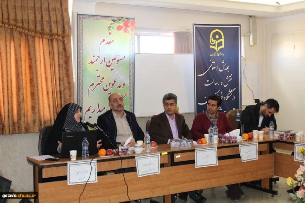 دردانشگاه فرهنگیان استان قزوین برگزارشد:
« همایش استانی نقش ورسالت دانشگاه فرهنگیان درتربیت شهروندفعال» 2