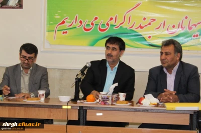 برگزاری جلسه شورای اداری دانشگاه فرهنگیان قزوین وتجلیل ازسه همکاربازنشسته درپایان اسفندماه جاری